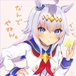 This is a pixiv picture whose title is なんでやねんオグリ.