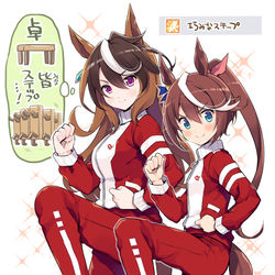 This is a pixiv picture whose title is ウマ娘絵まとめ2.