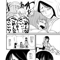 This is a pixiv picture whose title is 24.