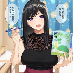 This is a pixiv picture whose title is 家庭教師のお姉さん.