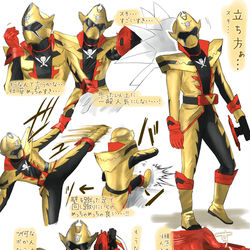 This is a pixiv picture whose title is ツーカイザー詰め.