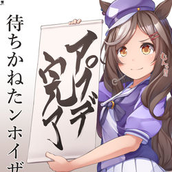 This is a pixiv picture whose title is 待っていたタンホイザ.