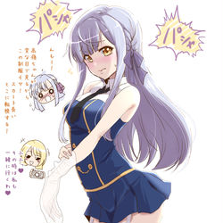 This is a pixiv picture whose title is たかなほが御台場女学校高等科に入らなかった理由（嘘）.
