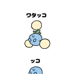 This is a pixiv picture whose title is no.1289 『 ッコ。』.