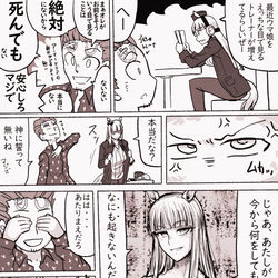 This is a pixiv picture whose title is ウマ娘まんが「ゴールドシップの誘惑」.