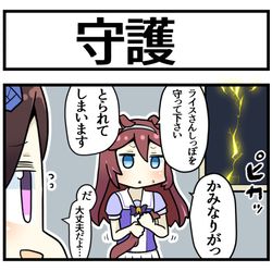 This is a pixiv picture whose title is しっぽ.