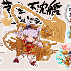 This is a pixiv picture whose title is 艦娘風味なゴールドシップ.