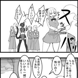 This is a pixiv picture whose title is 東方大体四コマ漫画.