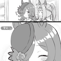 This is a pixiv picture whose title is 愛嬌〇のライスシャワー.