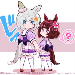 This is a pixiv picture whose title is 牽制してくるセイウンスカイと不思議に思ってるニシノフラワー.