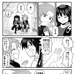 This is a pixiv picture whose title is ももめぐ.