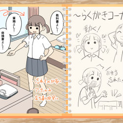 This is a pixiv picture whose title is キャラクター（の名前）紹介１『ゆい』.