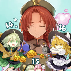This is a pixiv picture whose title is 5月15日は美鈴の日🎉✨.