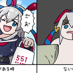 This is a pixiv picture whose title is ウマ娘まとめ.