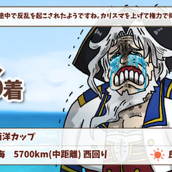This is a pixiv picture whose title is アガルタドレイオーとドーマンラセツオー.