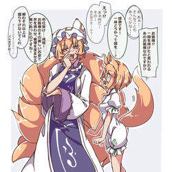 This is a pixiv picture whose title is 藍×典.