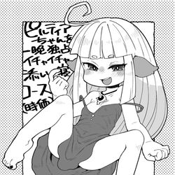 This is a pixiv picture whose title is ピルティアちゃん.
