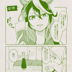 This is a pixiv picture whose title is ルドルフとトレーナー♀の話【オリT出ます】.