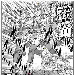 This is a pixiv picture whose title is タウラス杯にて怒涛の追い上げで内から迫るゴルゴルゴルシ.