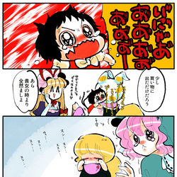 This is a pixiv picture whose title is 藍ちゃまのやつ.
