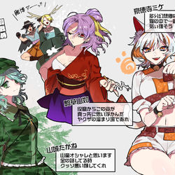 This is a pixiv picture whose title is 東方虹龍洞まとめ.