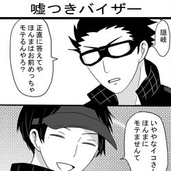 This is a pixiv picture whose title is WTlog8.