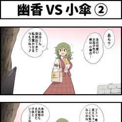 This is a pixiv picture whose title is 再び.
