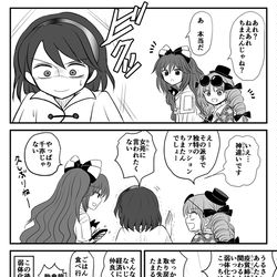 This is a pixiv picture whose title is 商売の神と依神姉妹.
