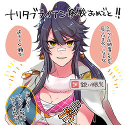 This is a pixiv picture whose title is ブライアン.