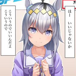This is a pixiv picture whose title is 食事中のオグリキャップ.