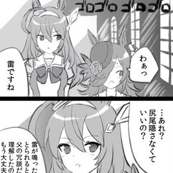 This is a pixiv picture whose title is ステータス「恥ずかしい」を獲得しました.