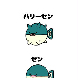 This is a pixiv picture whose title is no.1293 『 セン。』.