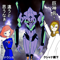 This is a pixiv picture whose title is クシャナ殿下の勘違い.