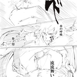 This is a pixiv picture whose title is 水柱･蟲柱 対 上弦の弐.