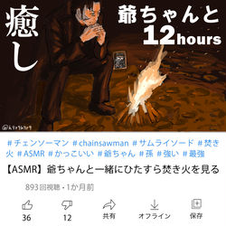This is a pixiv picture whose title is youtuberサムライソード.