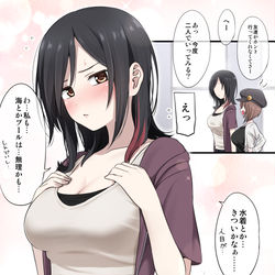 This is a pixiv picture whose title is 周りがインドアだらけな友達.