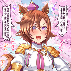 This is a pixiv picture whose title is テイエムオペラオーに告白してみた。.