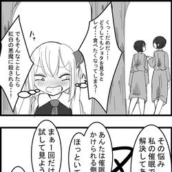 This is a pixiv picture whose title is 東方大体四コマ漫画.