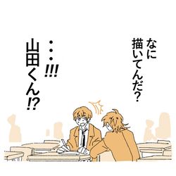 This is a pixiv picture whose title is ★★★.