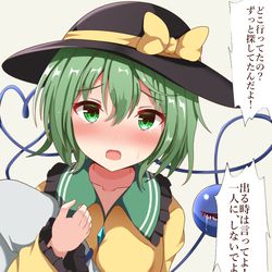 This is a pixiv picture whose title is 声を頼りに.