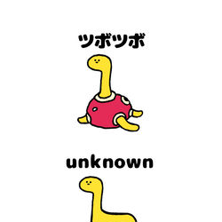 This is a pixiv picture whose title is no.1294 『 unknown。』.