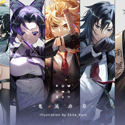 This is a pixiv picture whose title is 鬼滅の刃スーツ風.