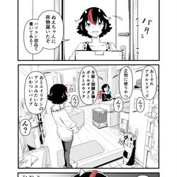 This is a pixiv picture whose title is 無題.