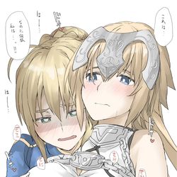 This is a pixiv picture whose title is スキンシップ.