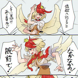 This is a pixiv picture whose title is やたらテンションの高い久侘歌ちゃん.