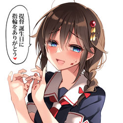 This is a pixiv picture whose title is 時雨は誕生日に指輪をもらいました。.