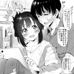 This is a pixiv picture whose title is 近所の兄ちゃんと普通の男の子.