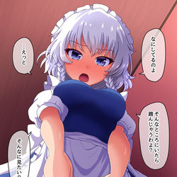 This is a pixiv picture whose title is 咲夜さんを見上げてみる.