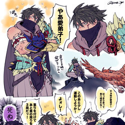 This is a pixiv picture whose title is ウツシ教官.