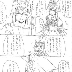 This is a pixiv picture whose title is オグリのラブコメ　故郷の先行差し追込.